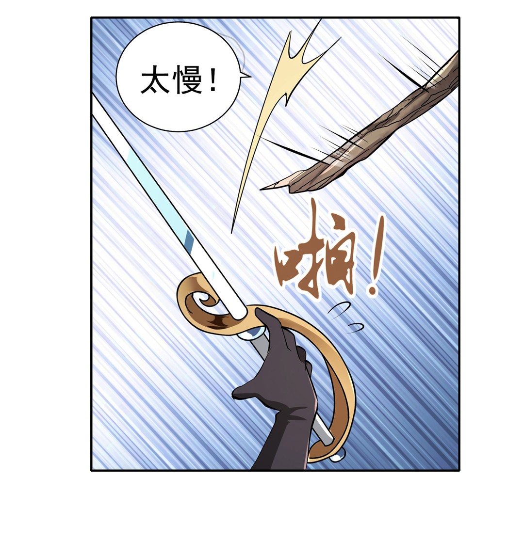 失业魔王41 第四十一话