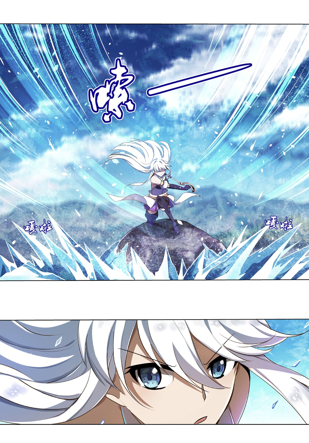 失业魔王41 第四十一话