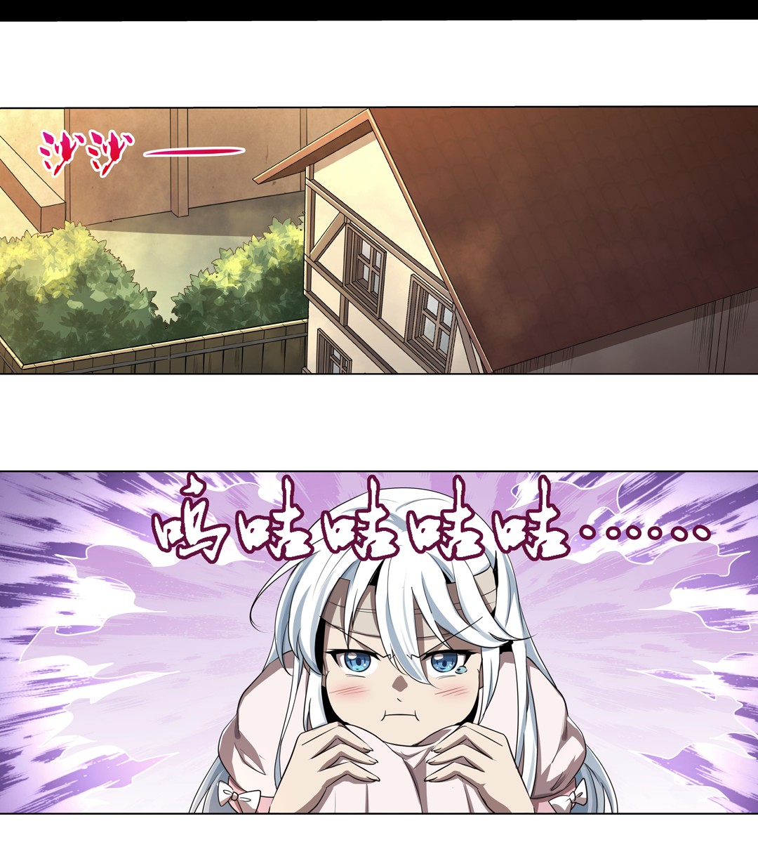 失业魔王41 第四十一话