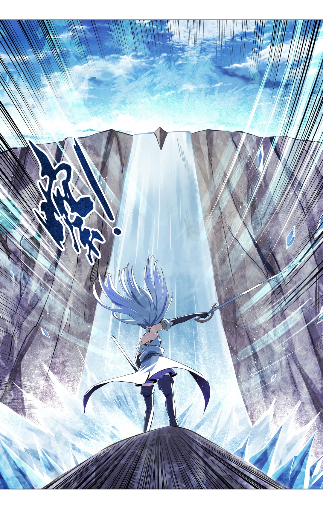 失业魔王41 第四十一话