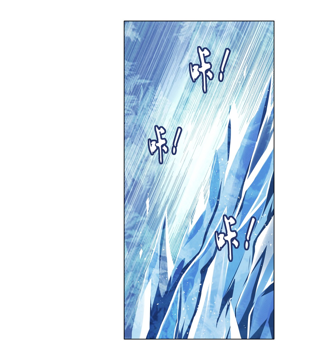 失业魔王41 第四十一话