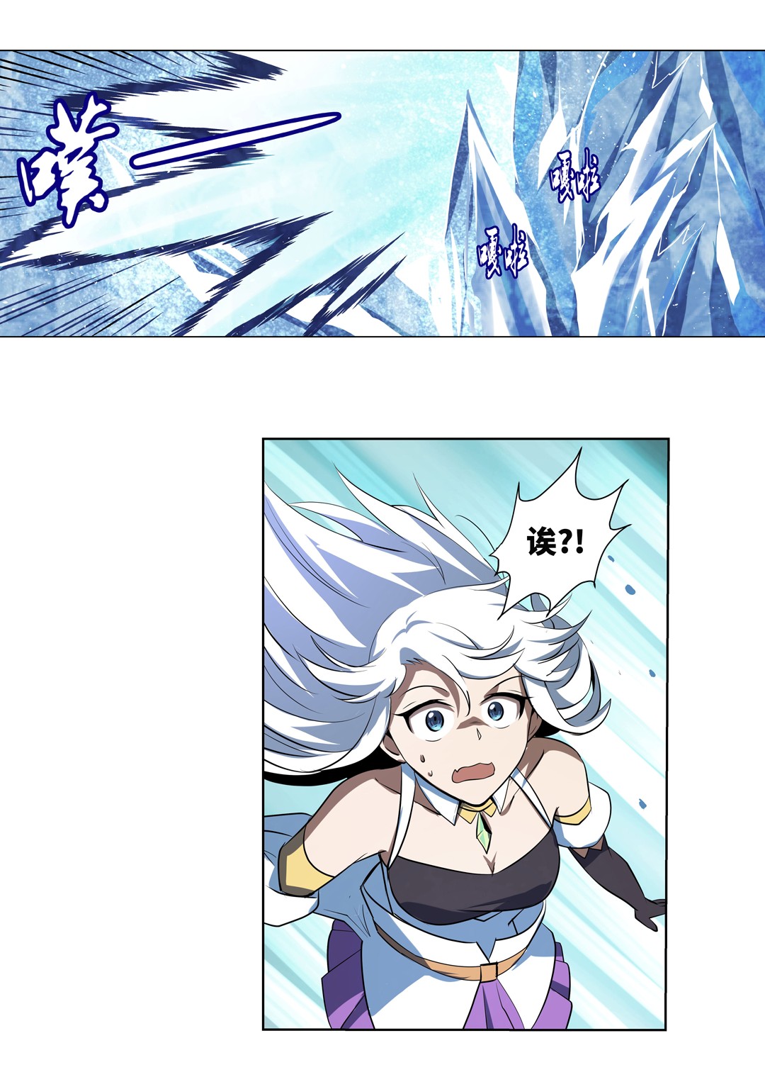 失业魔王41 第四十一话