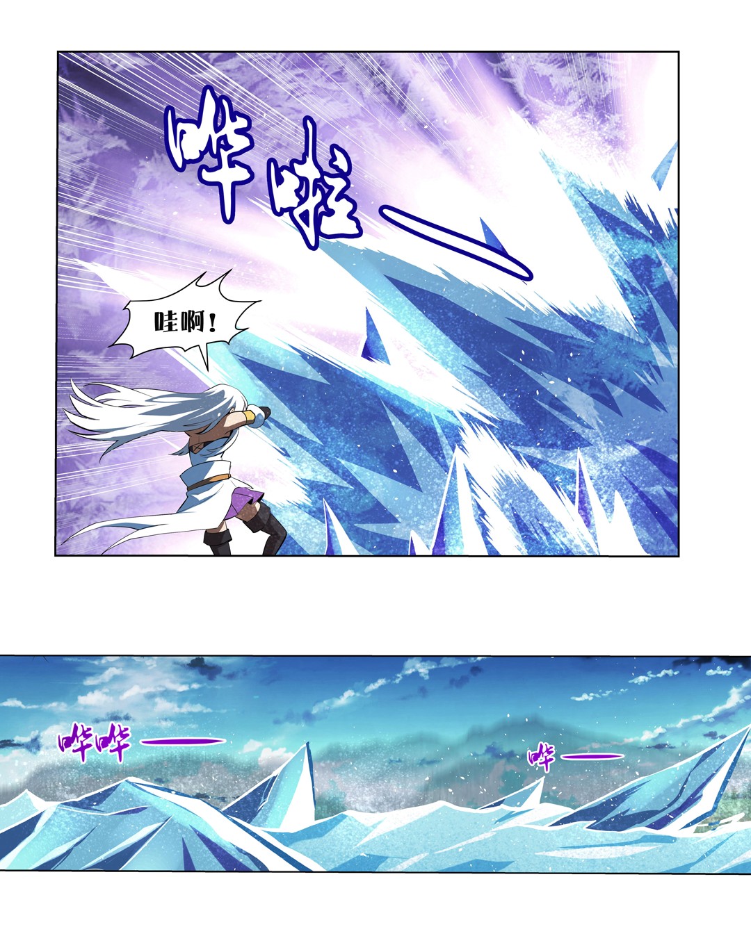 失业魔王41 第四十一话