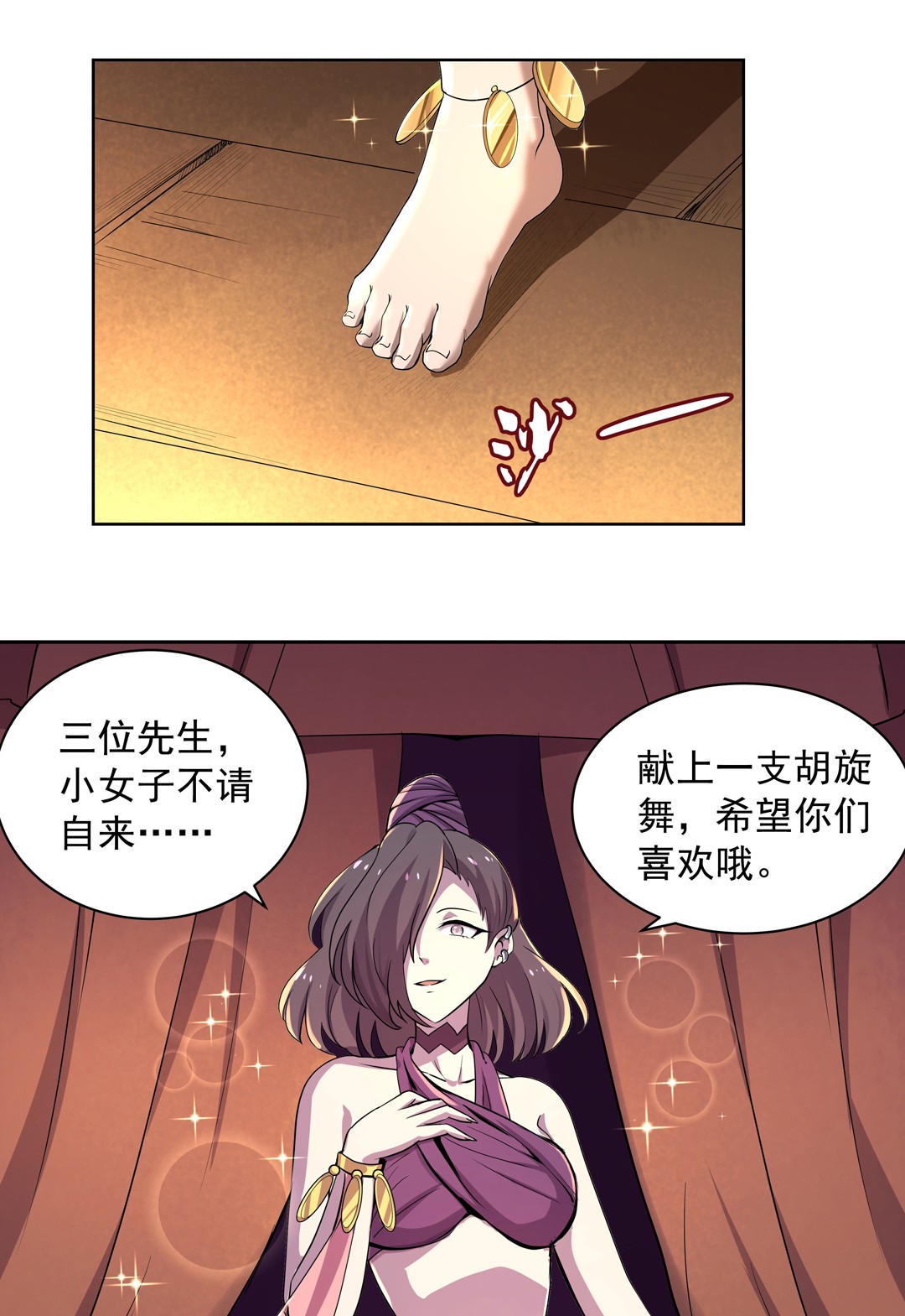 失业魔王42 第四十二话