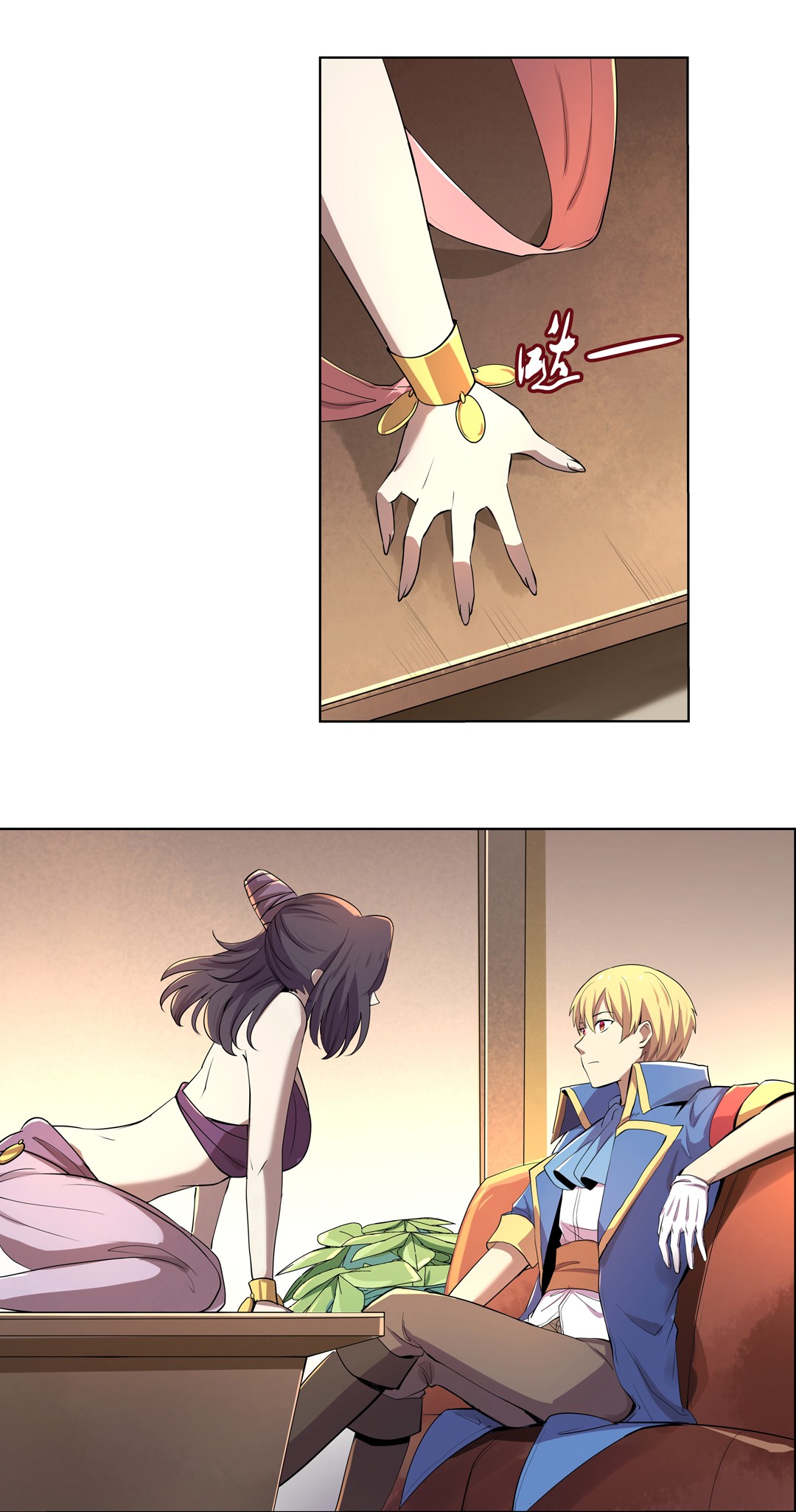 失业魔王42 第四十二话