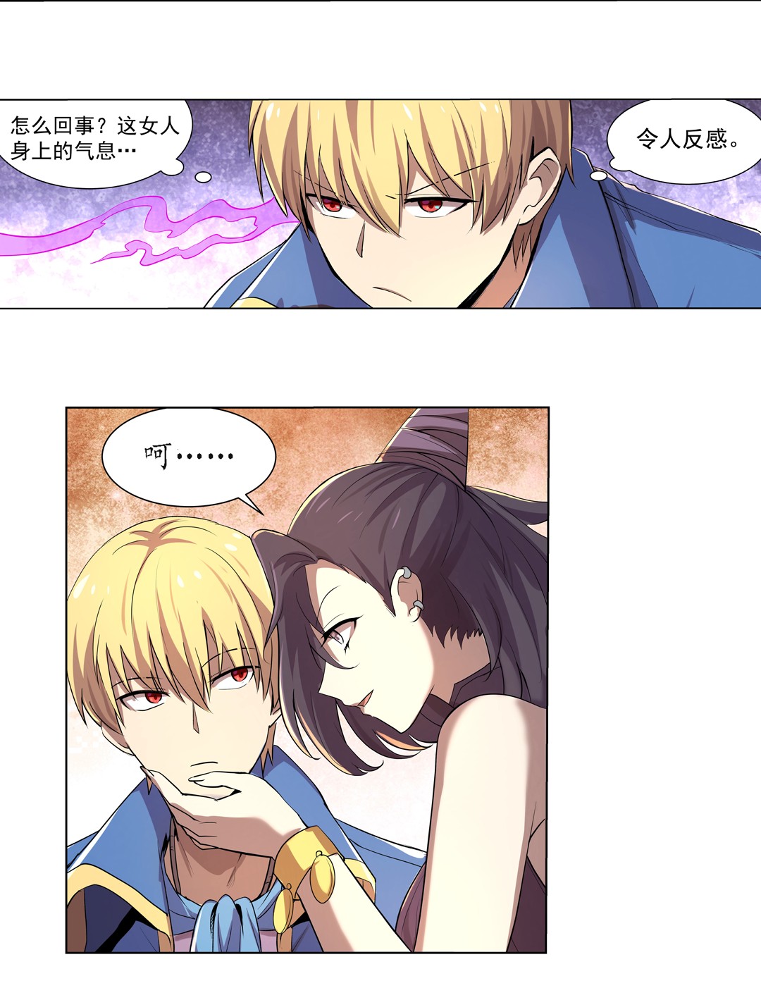 失业魔王42 第四十二话