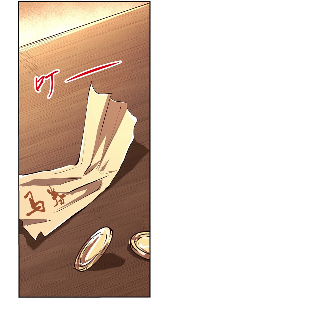 失业魔王42 第四十二话