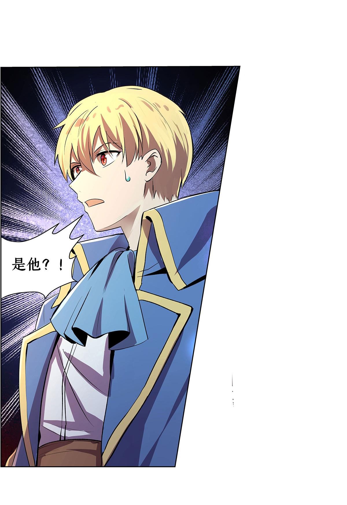 失业魔王43 第四十三话