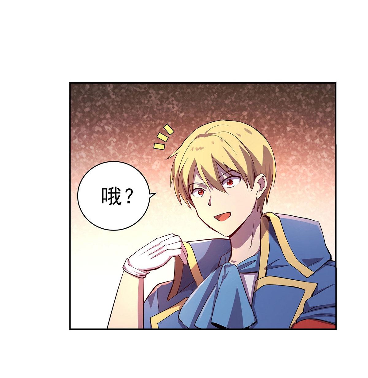 失业魔王43 第四十三话