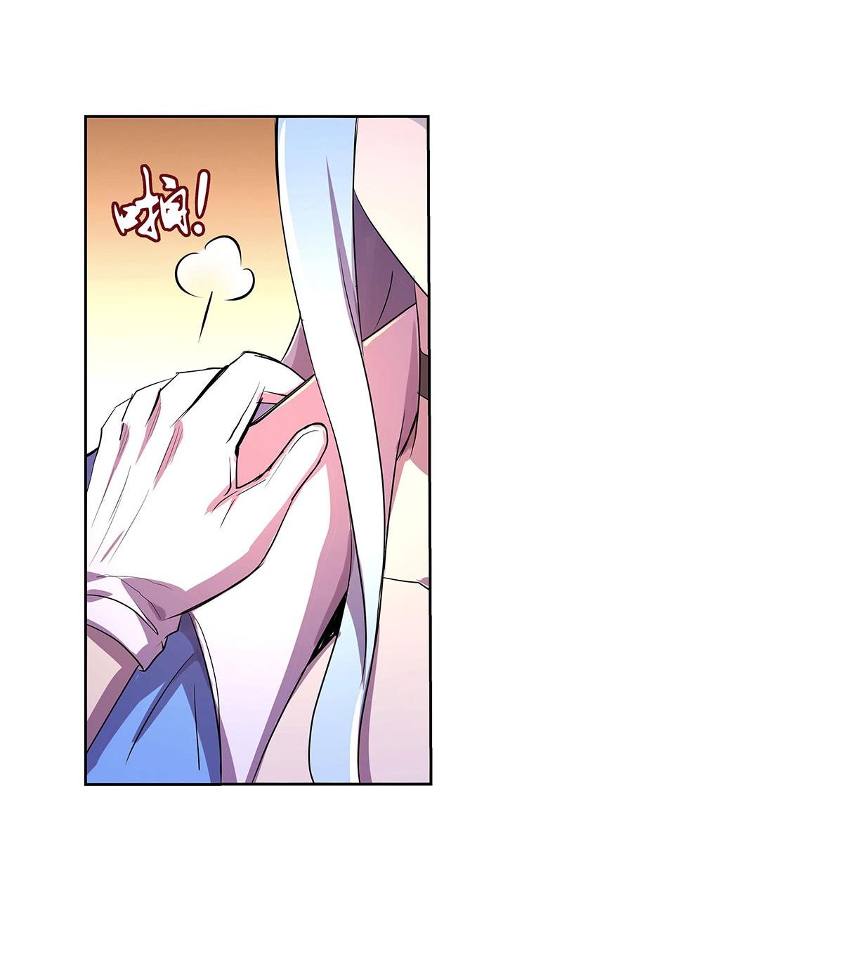 失业魔王43 第四十三话