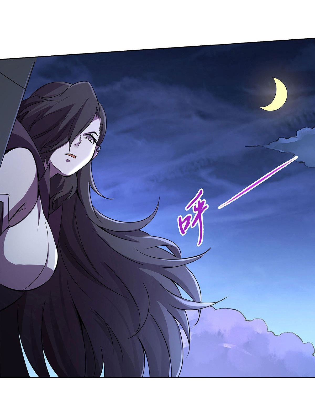 失业魔王43 第四十三话