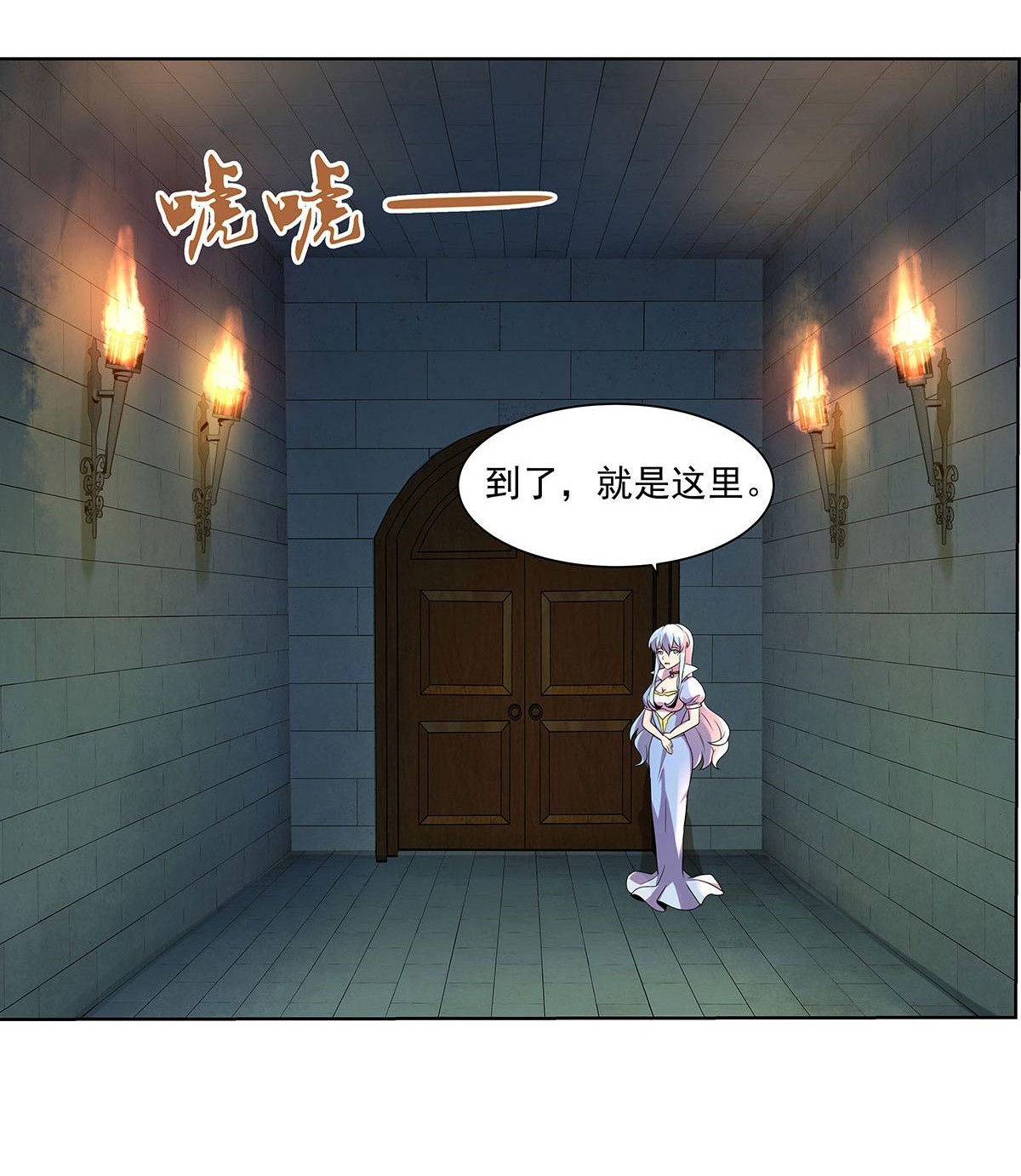 失业魔王43 第四十三话