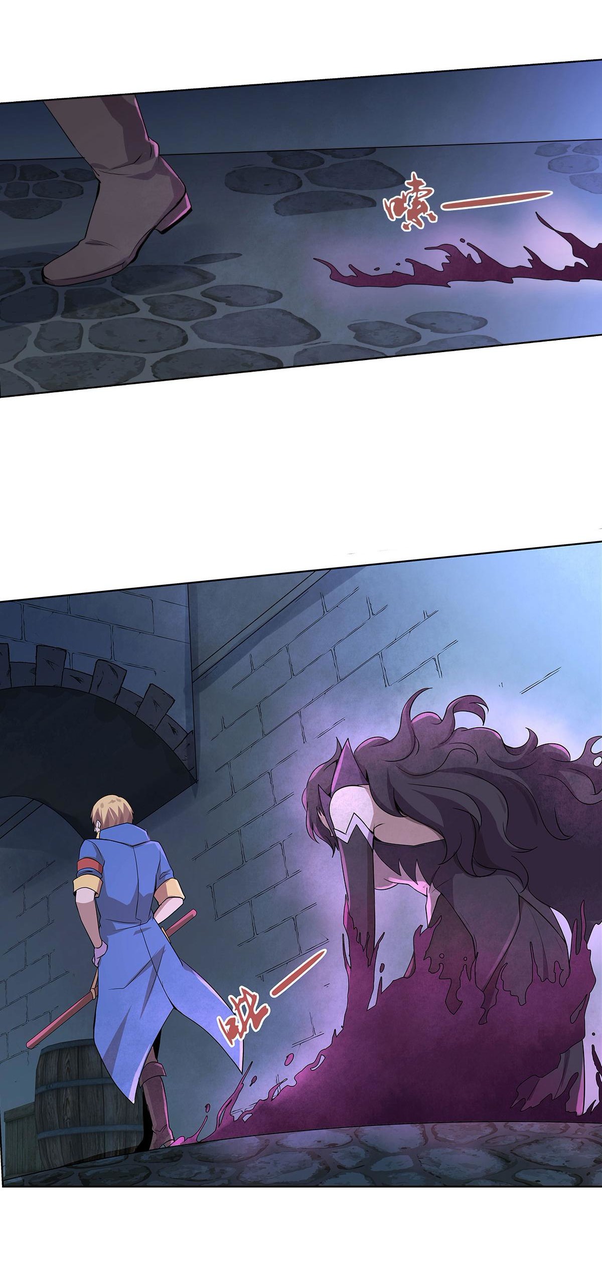 失业魔王43 第四十三话