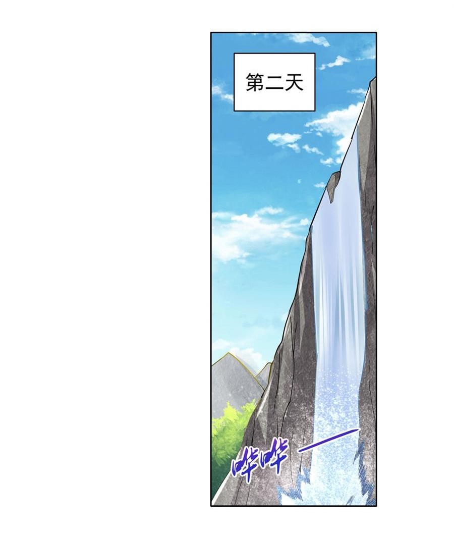 失业魔王44 第四十四话