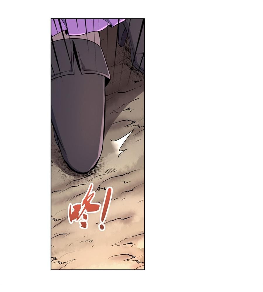 失业魔王44 第四十四话