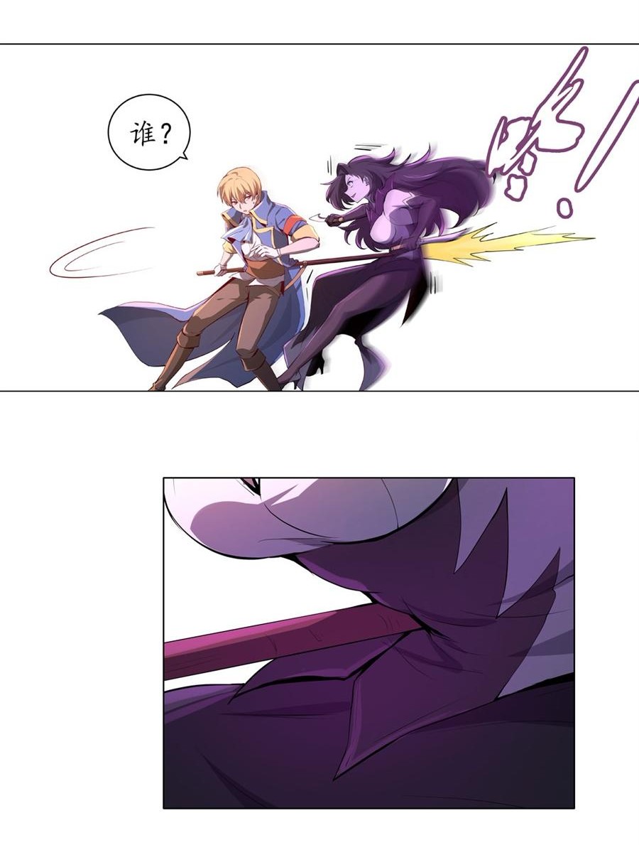 失业魔王44 第四十四话