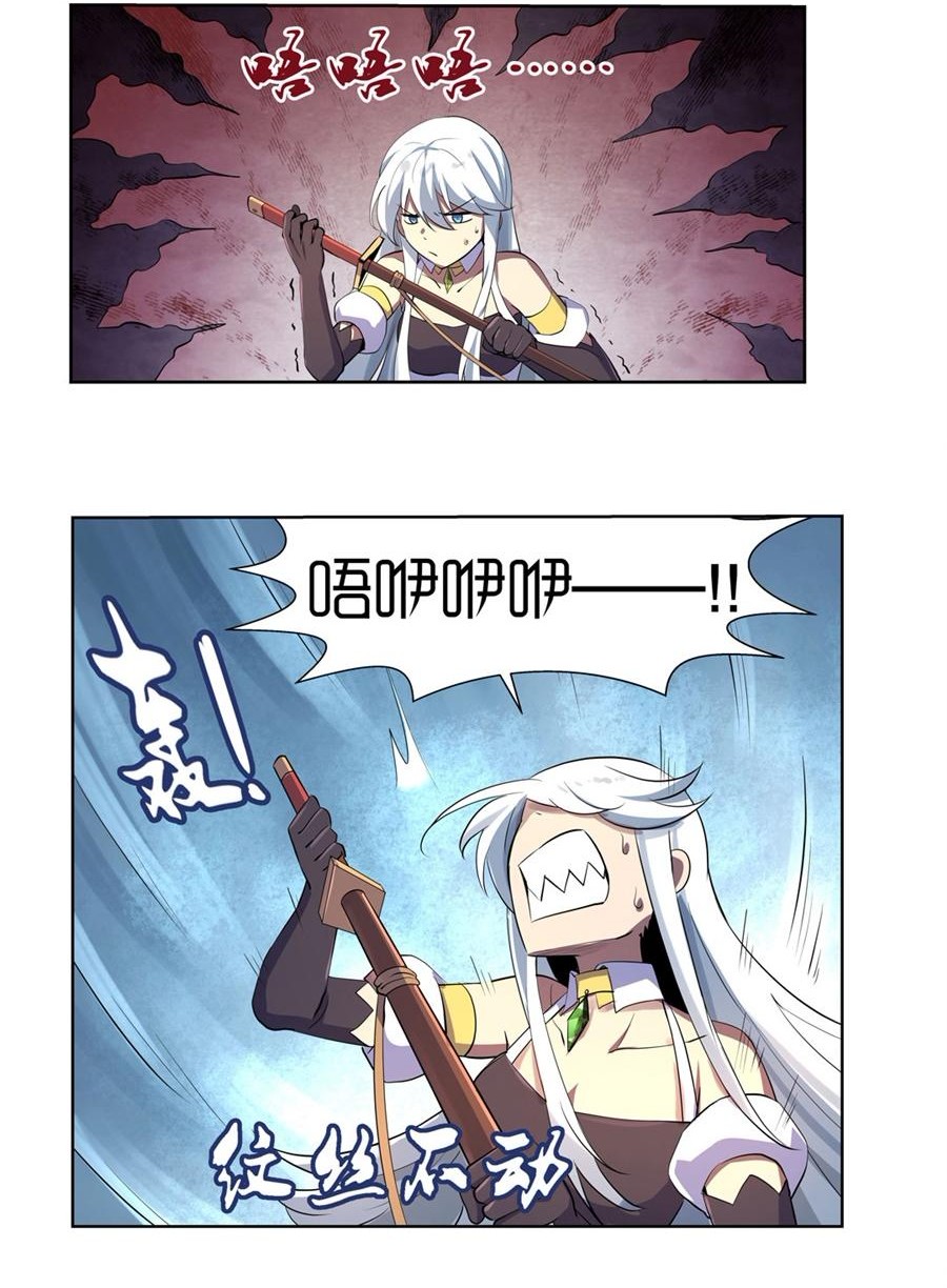 失业魔王44 第四十四话