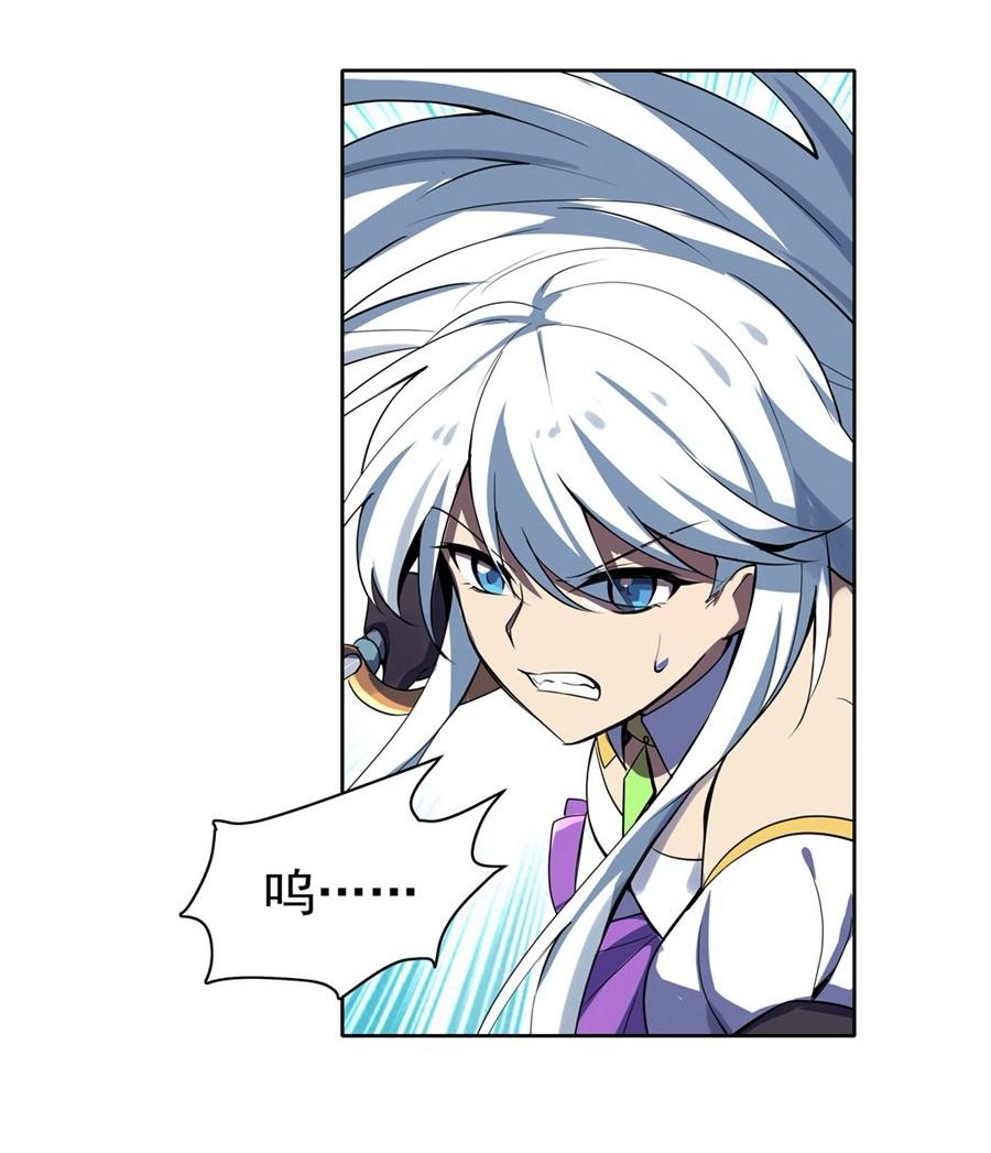 失业魔王44 第四十四话