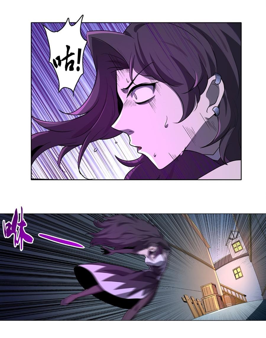 失业魔王44 第四十四话