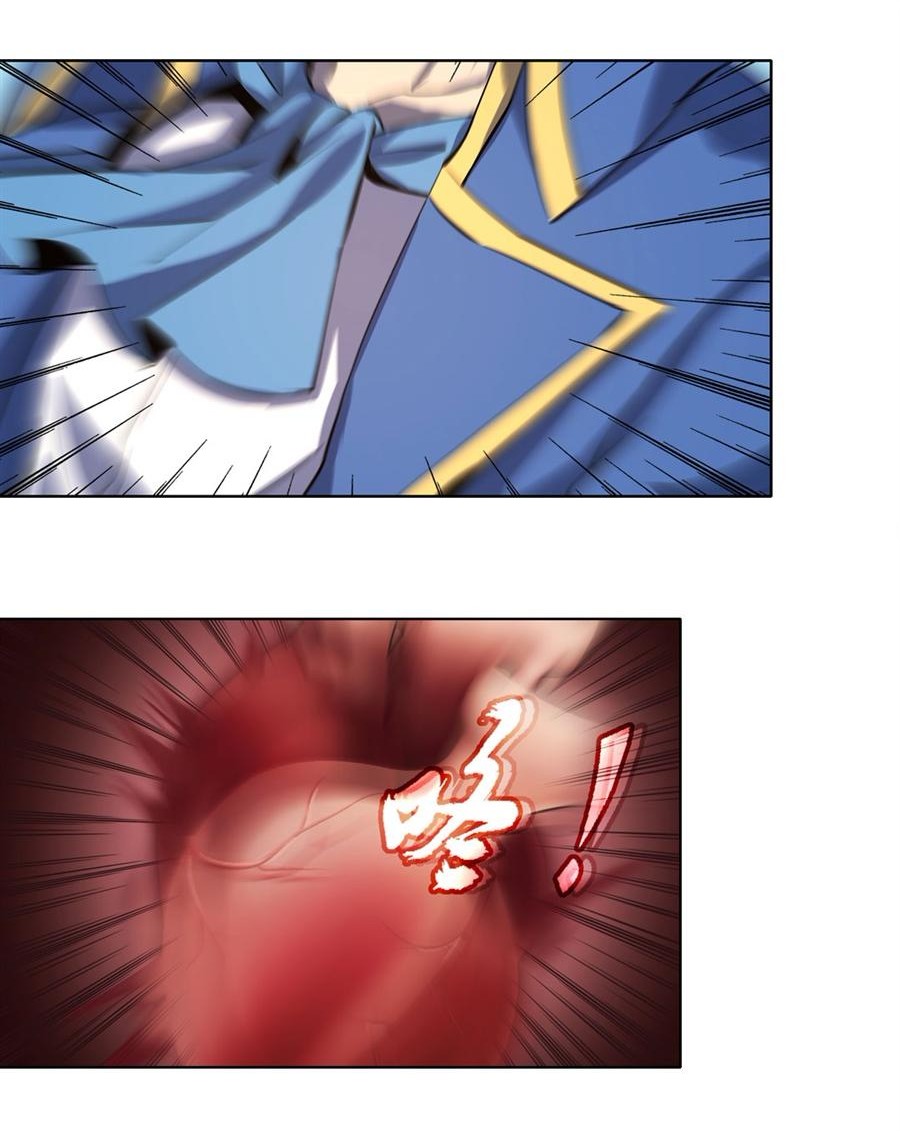 失业魔王44 第四十四话