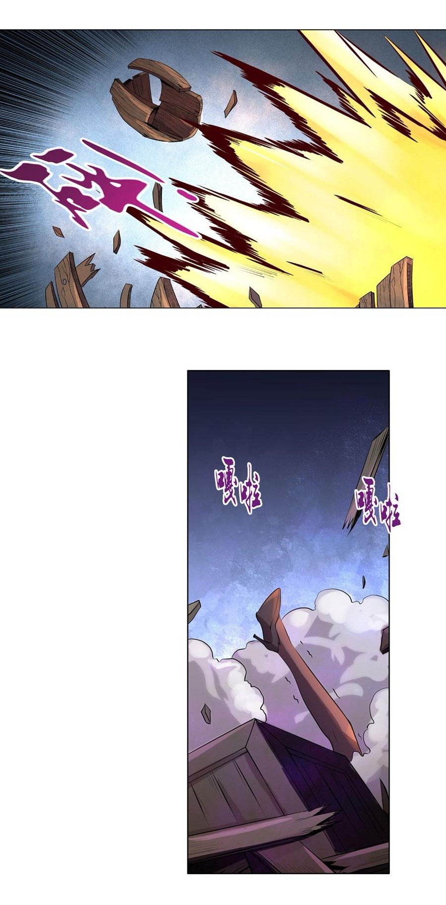 失业魔王44 第四十四话