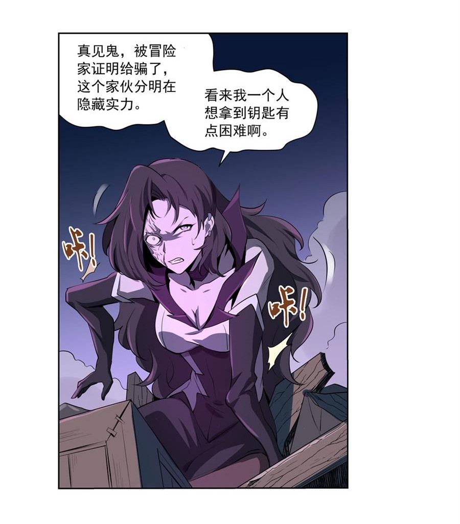 失业魔王44 第四十四话