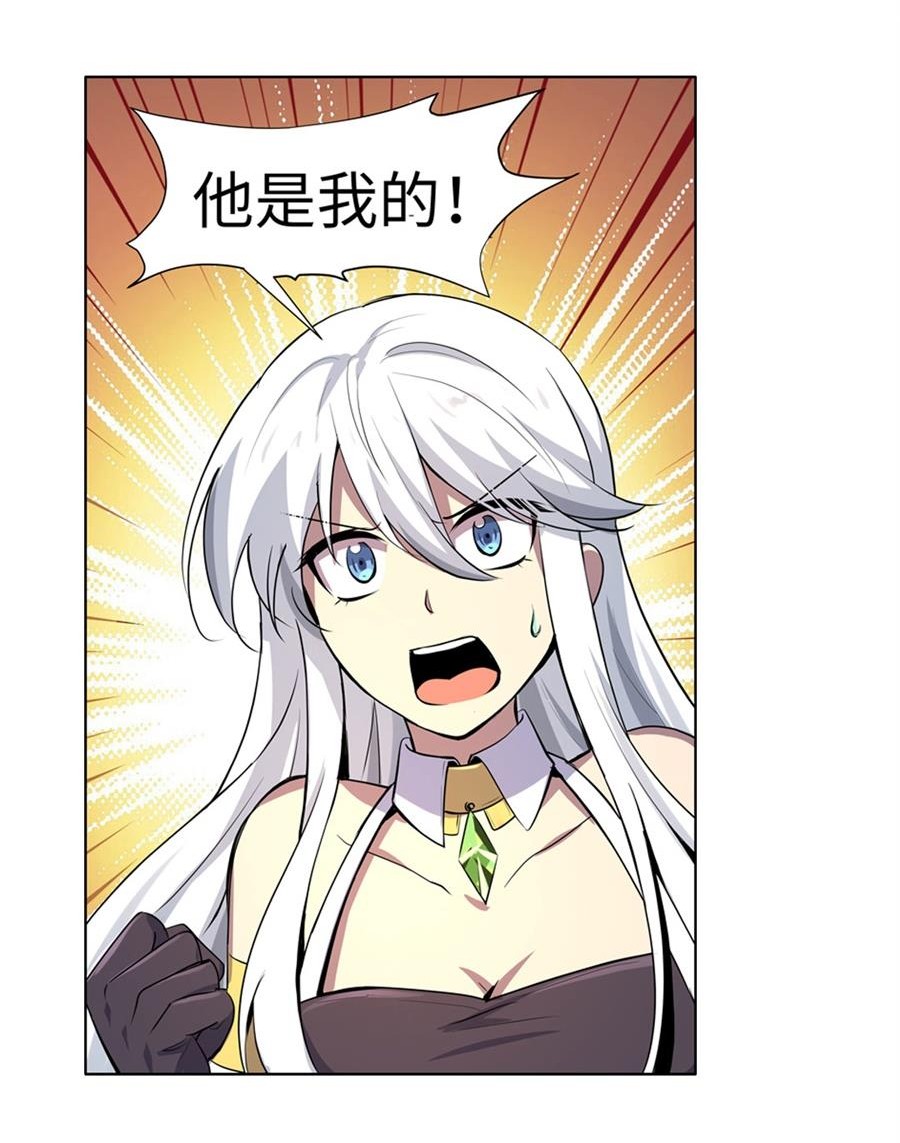 失业魔王45 第四十五话