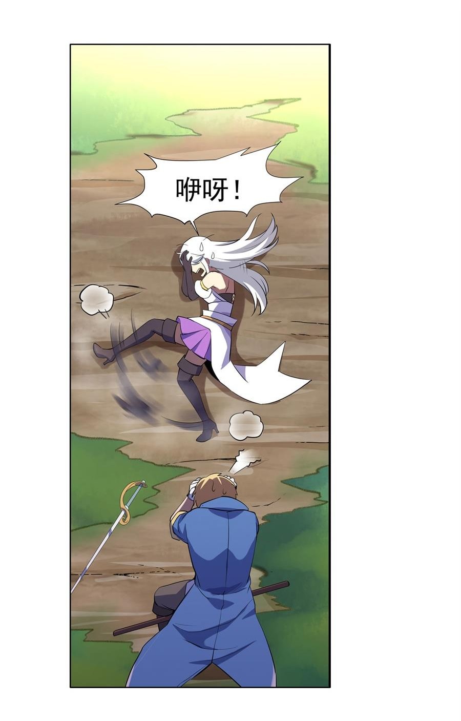 失业魔王45 第四十五话