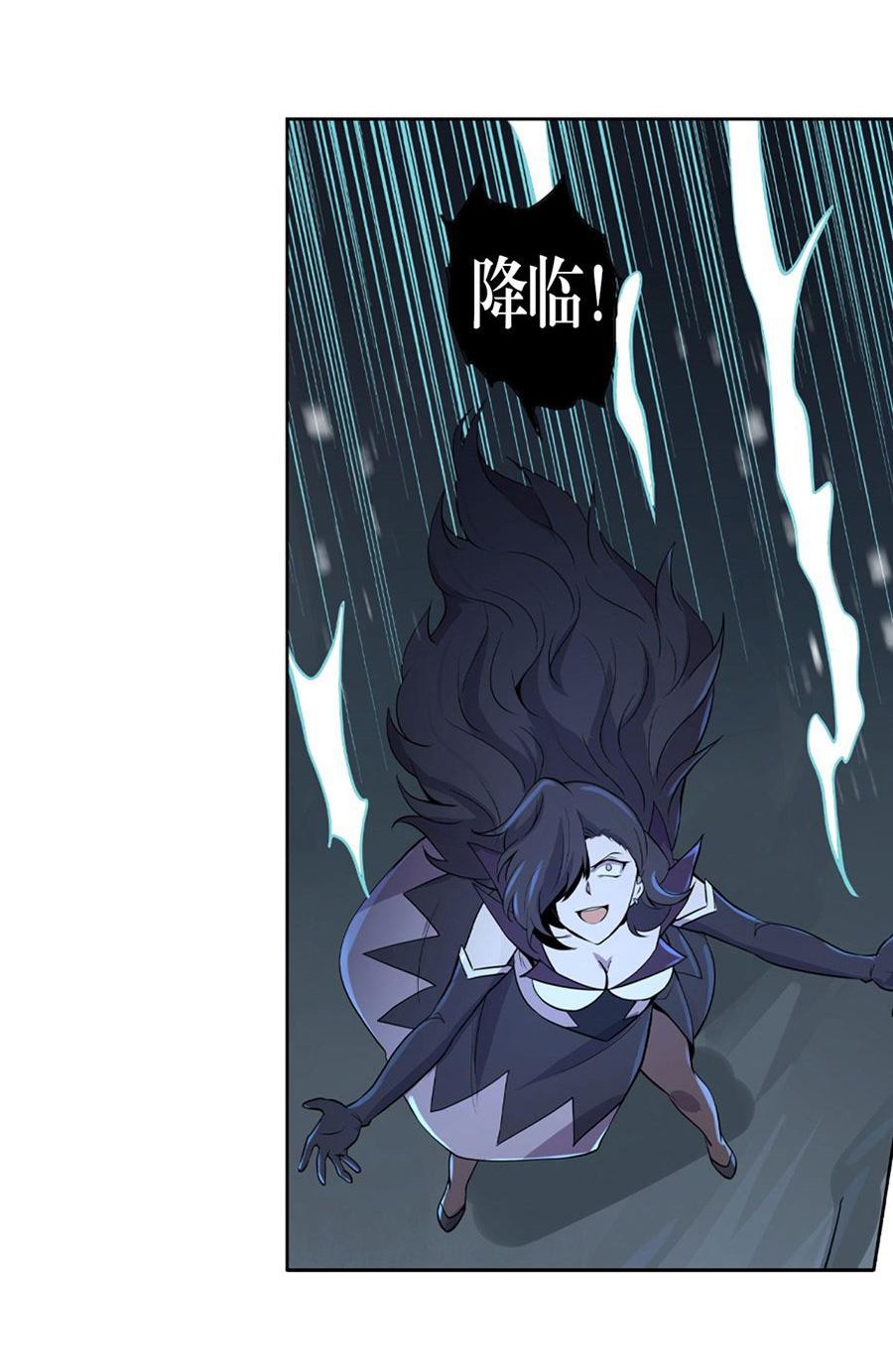 失业魔王46 第四十六话