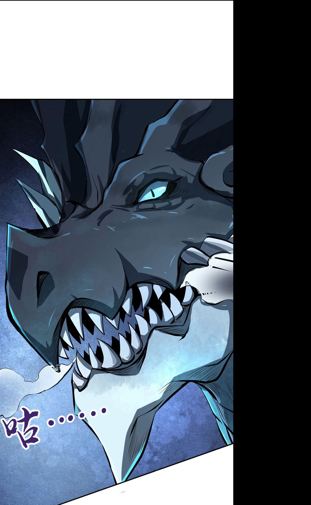 失业魔王46 第四十六话