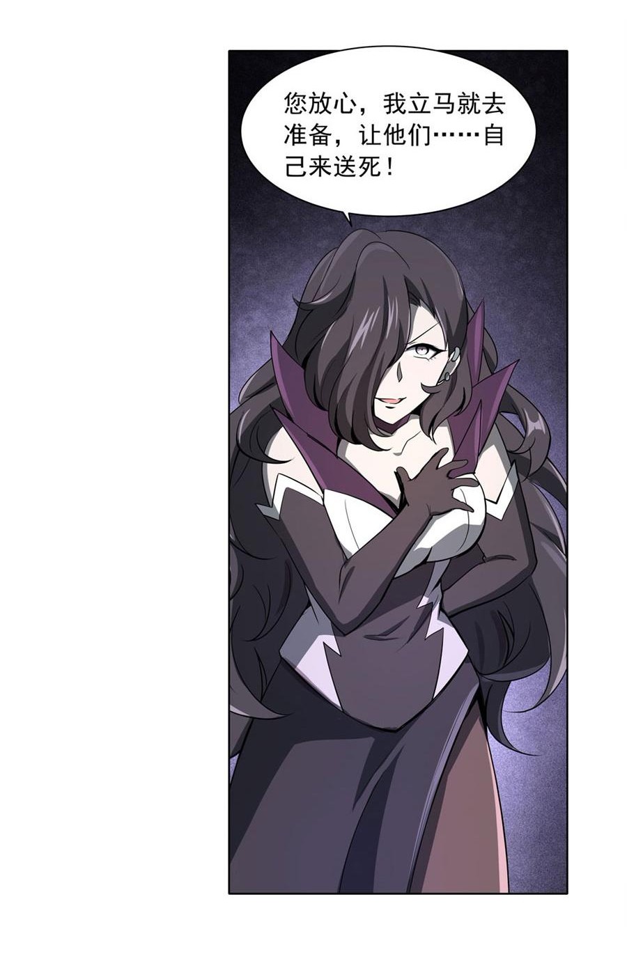 失业魔王46 第四十六话