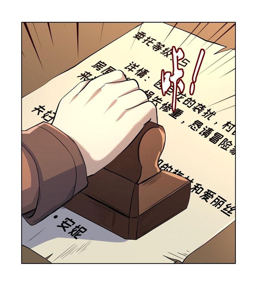 失业魔王48 第四十八话