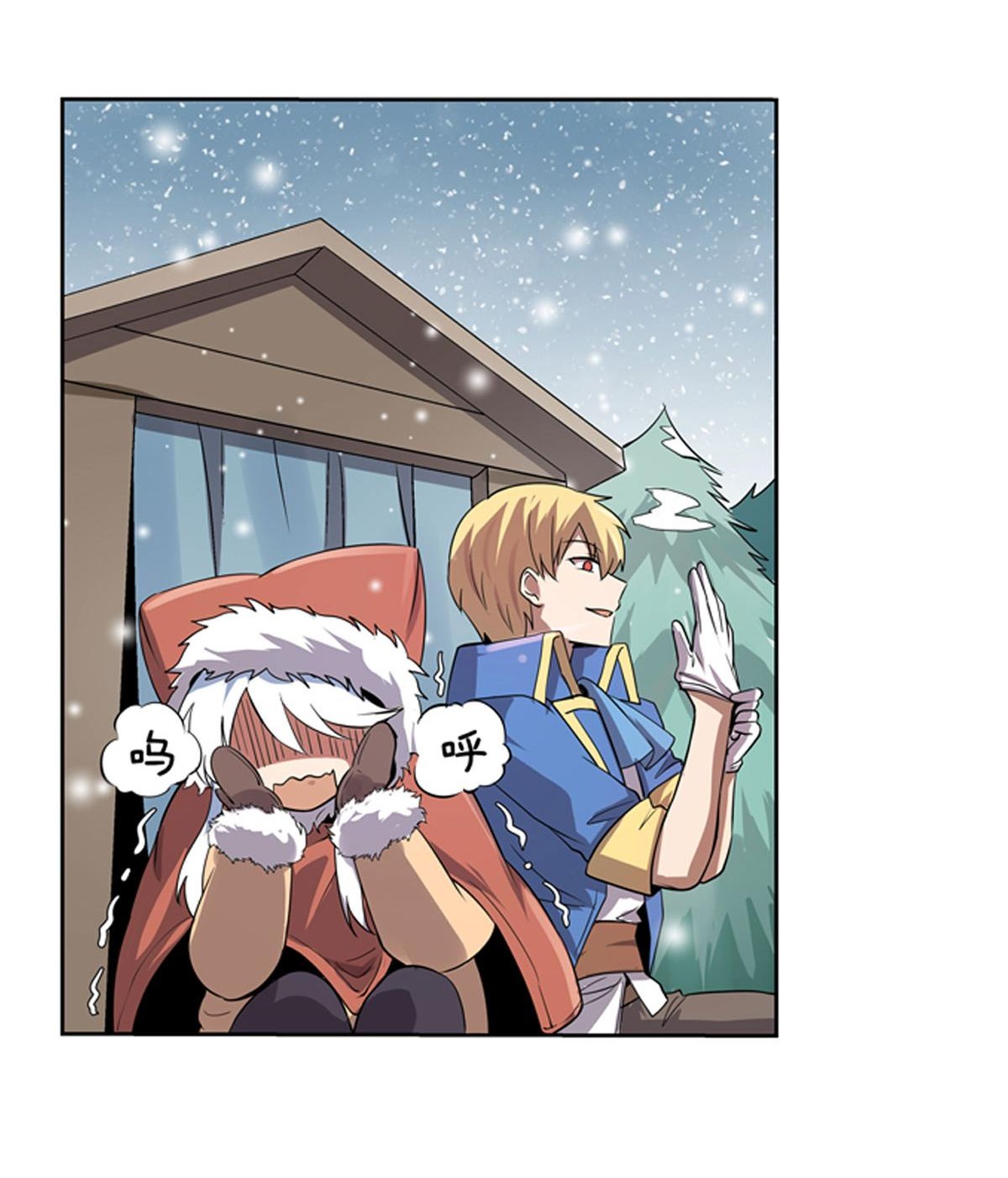 失业魔王49 第四十九话