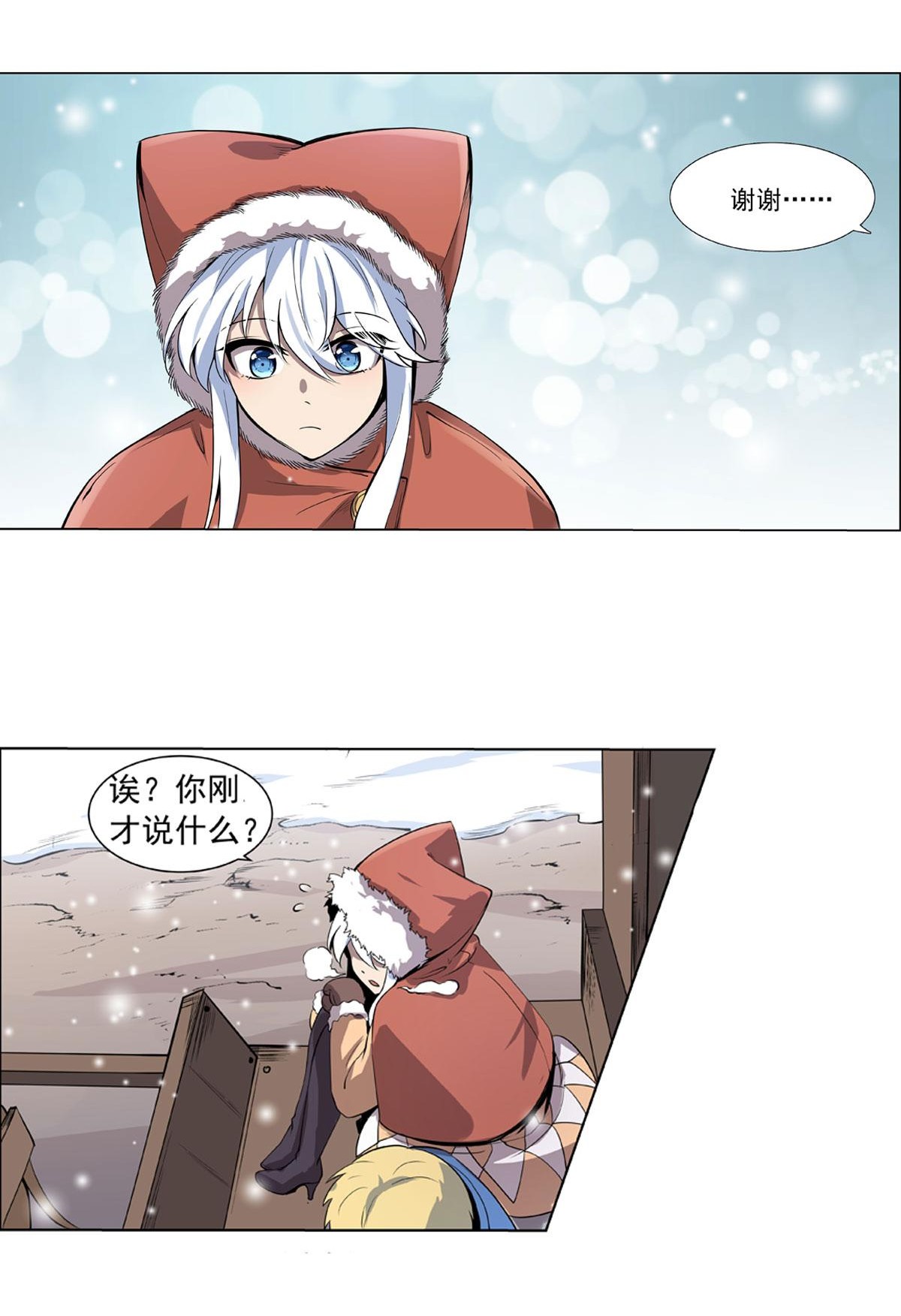 失业魔王49 第四十九话