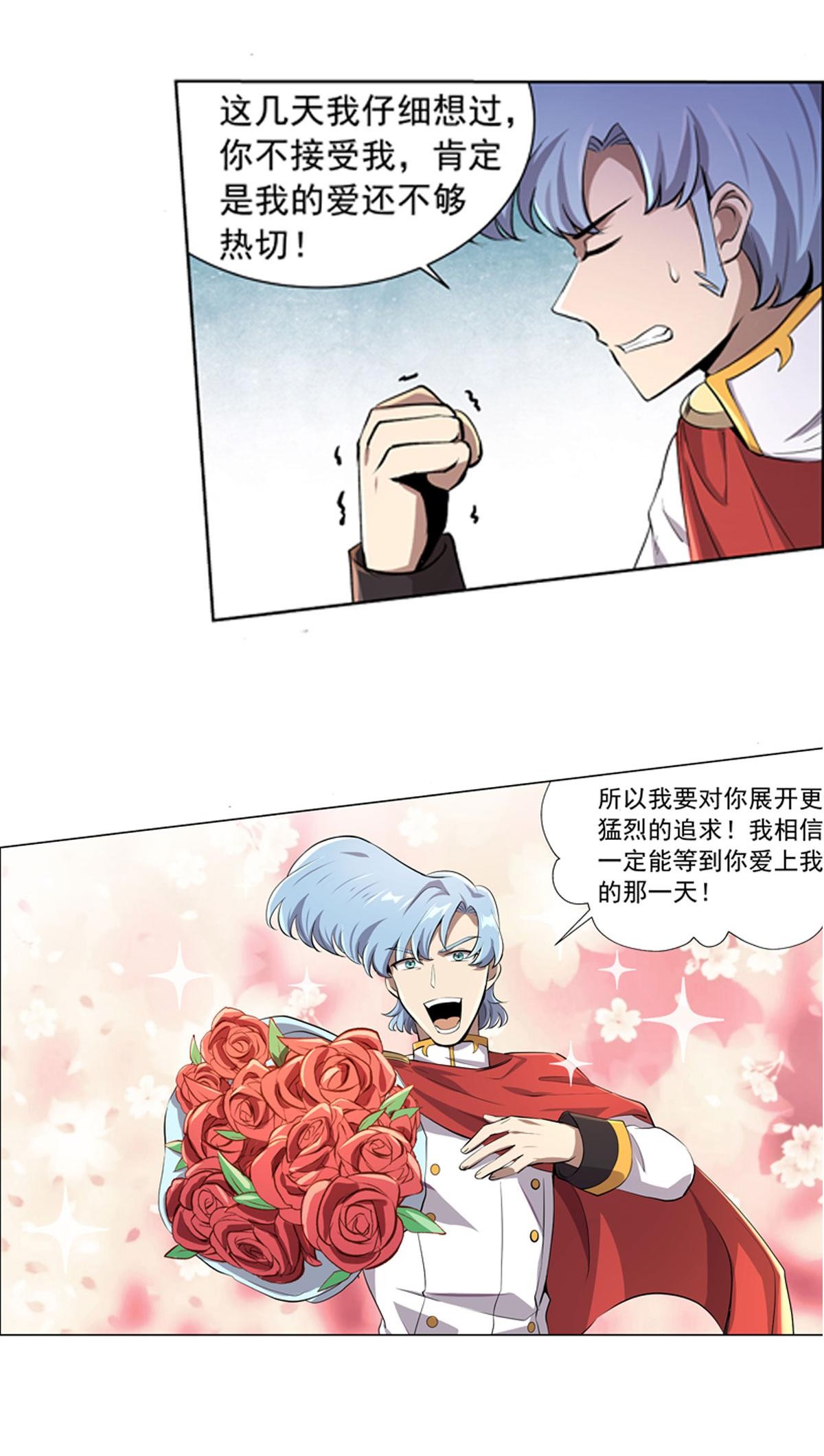 失业魔王49 第四十九话