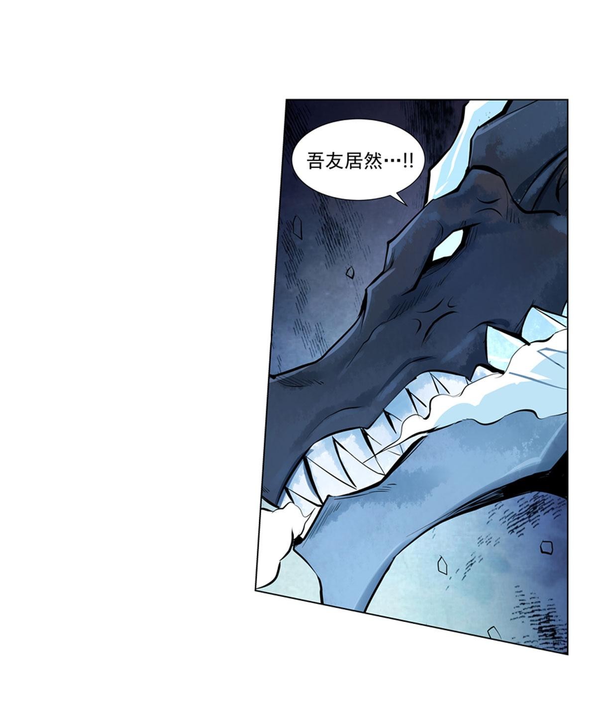 失业魔王50 第五十话