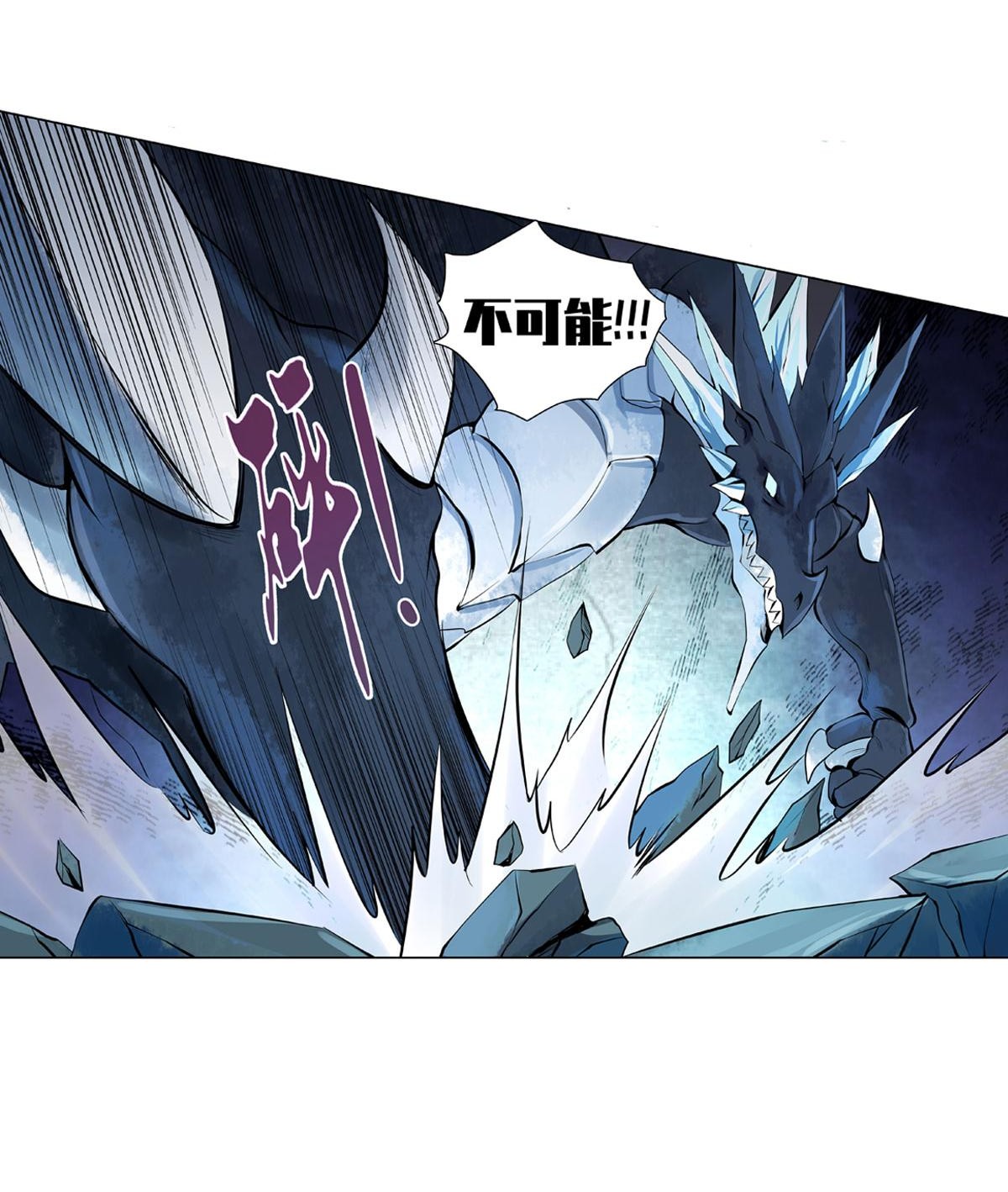 失业魔王50 第五十话