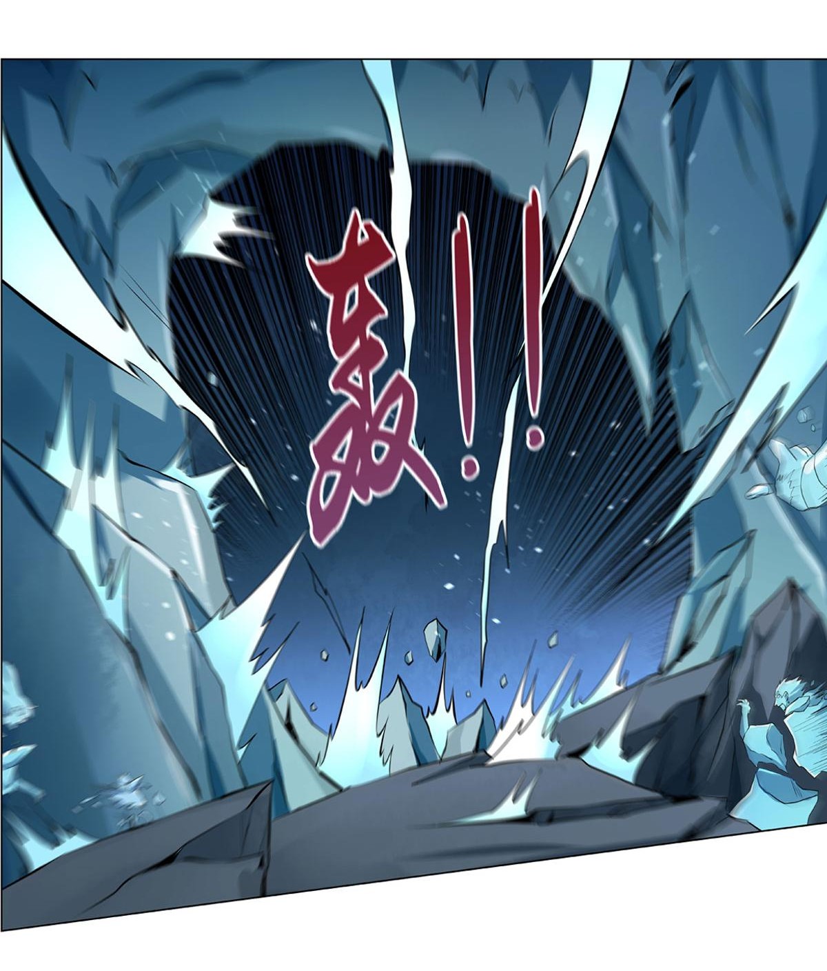 失业魔王50 第五十话