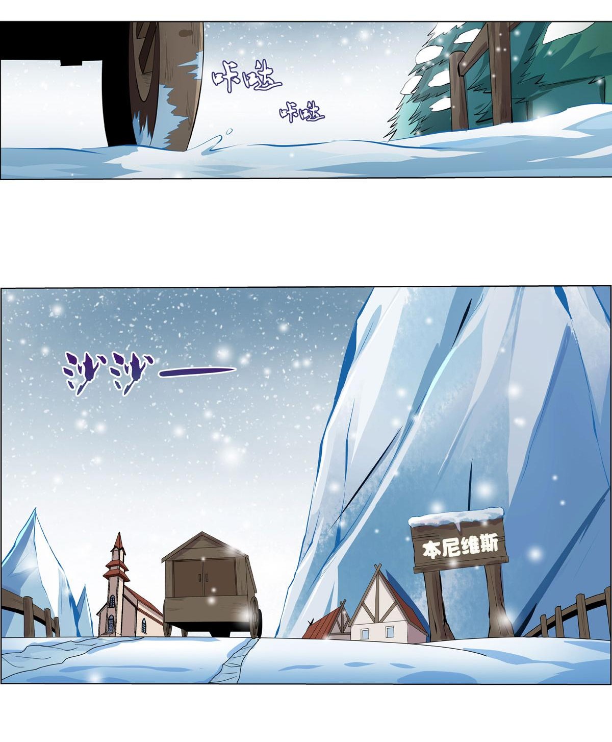 失业魔王50 第五十话