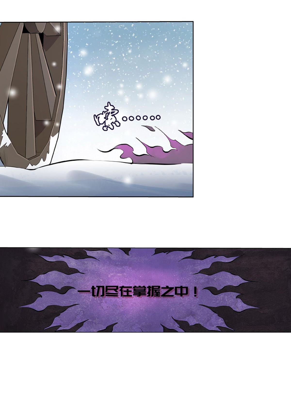 失业魔王50 第五十话