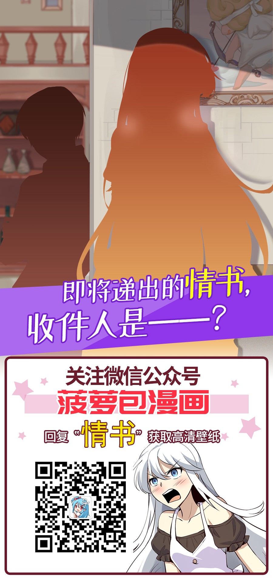 失业魔王50 第五十话