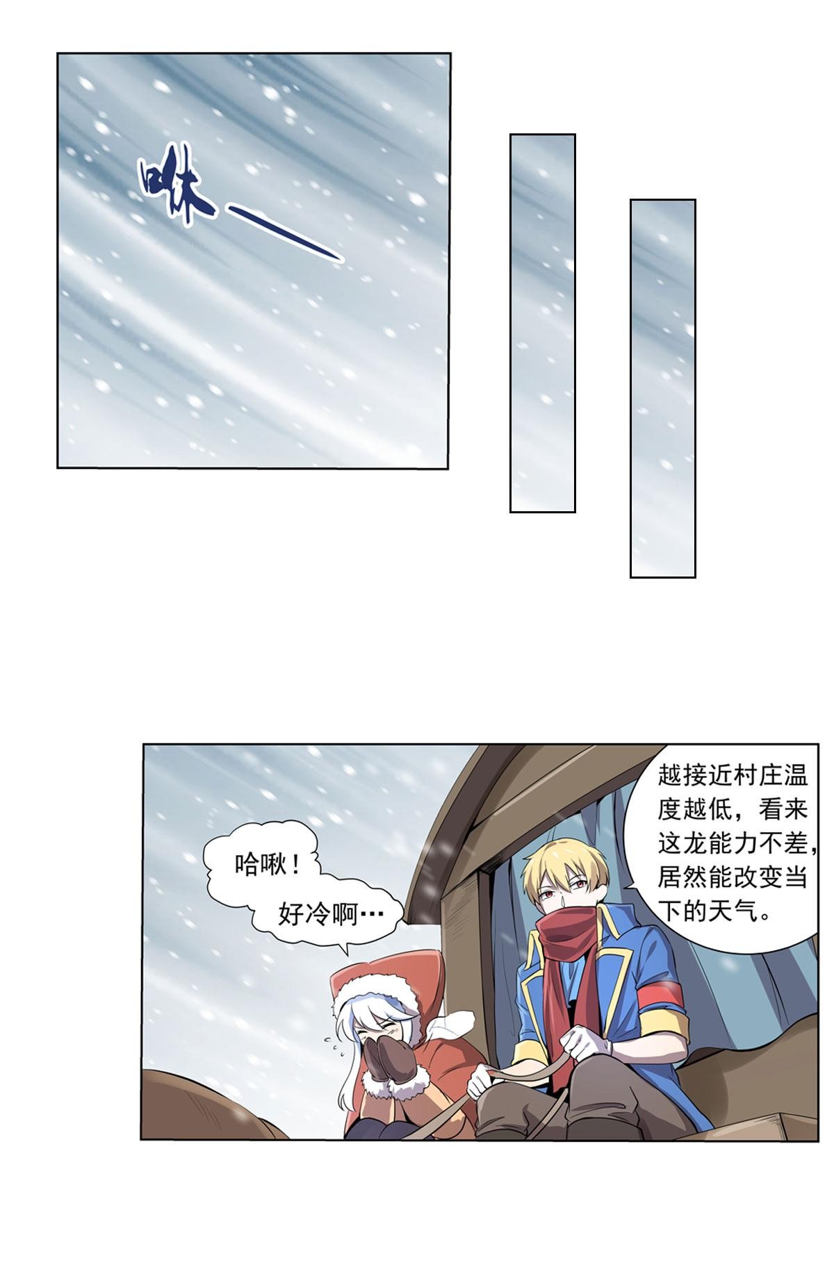 失业魔王50 第五十话