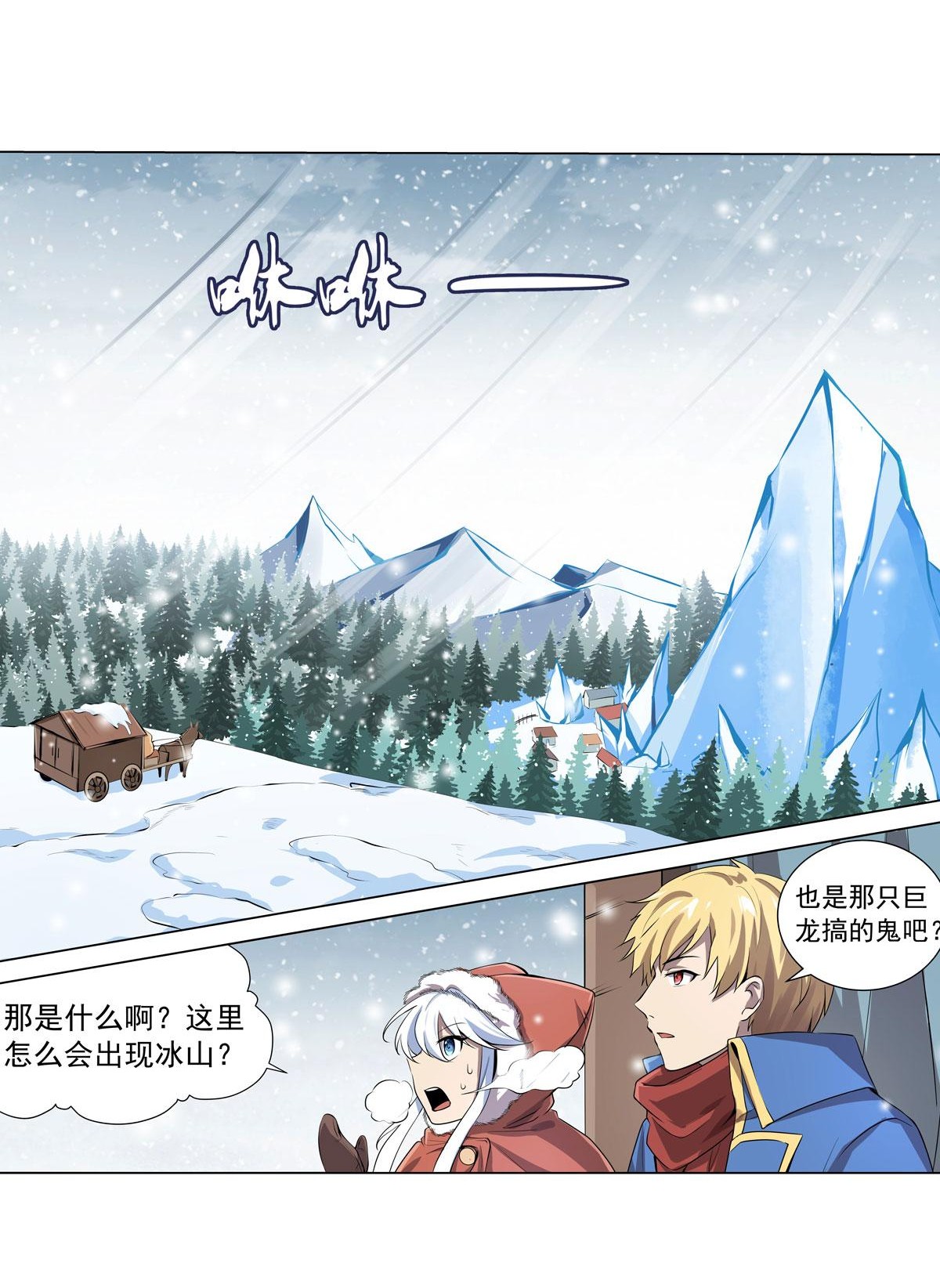 失业魔王50 第五十话