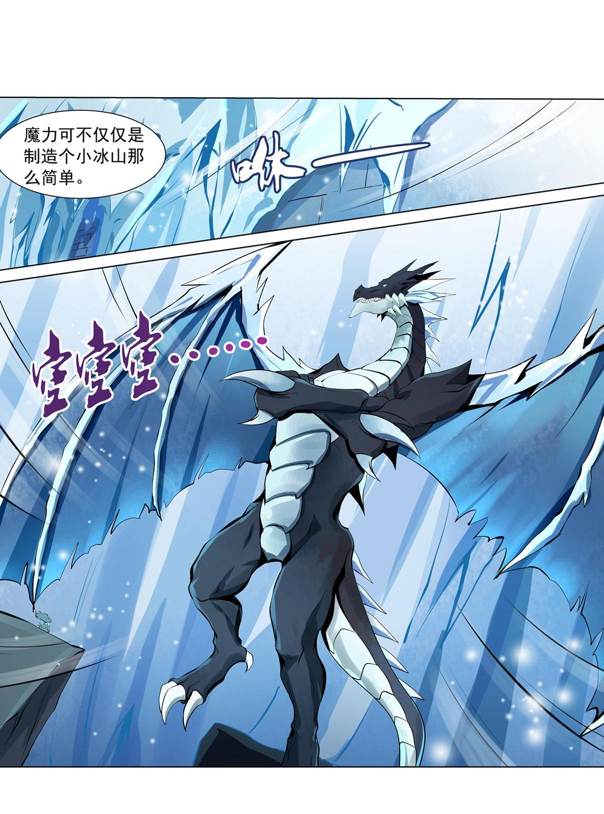 失业魔王50 第五十话