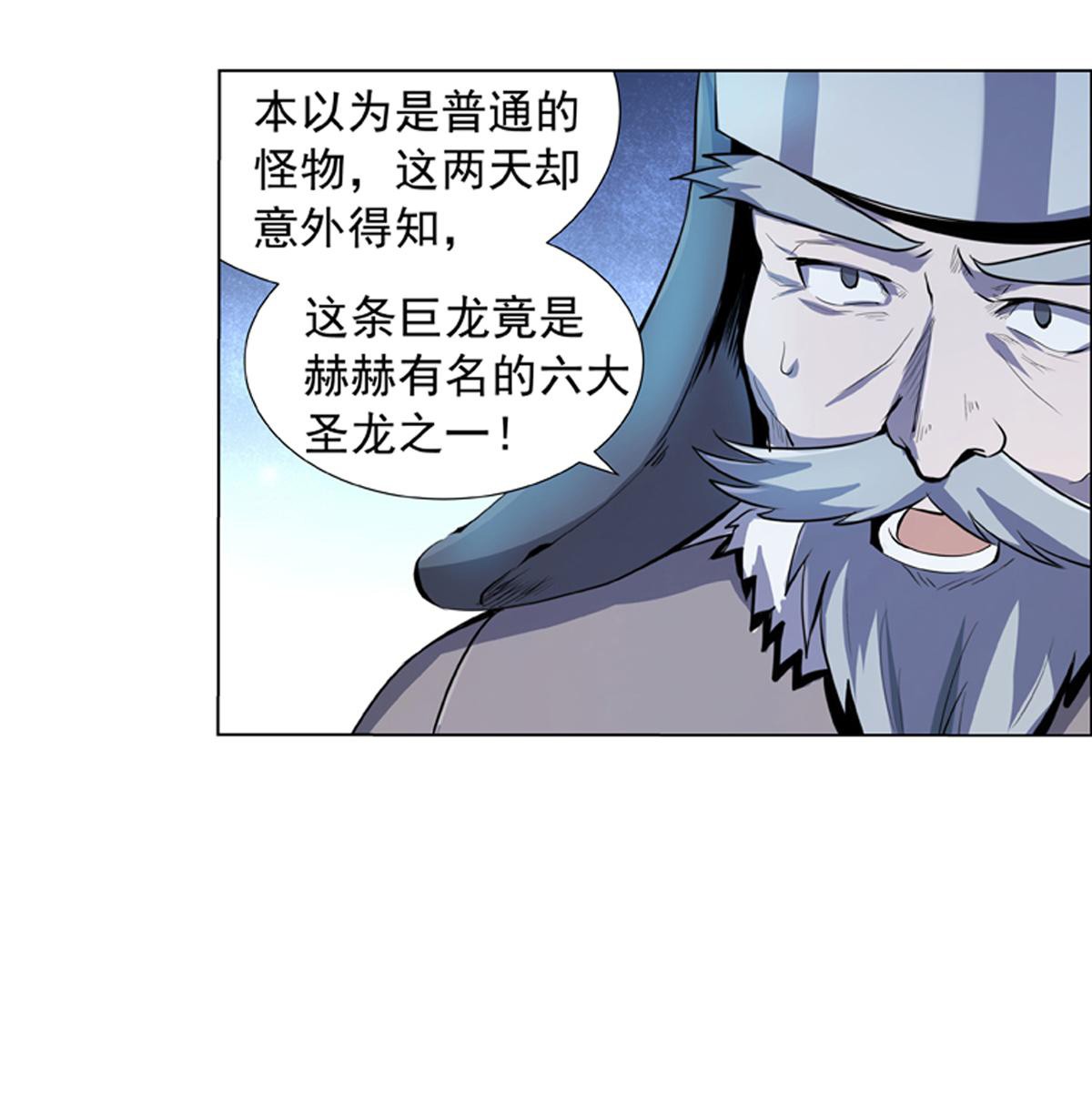 失业魔王51 第五十一话