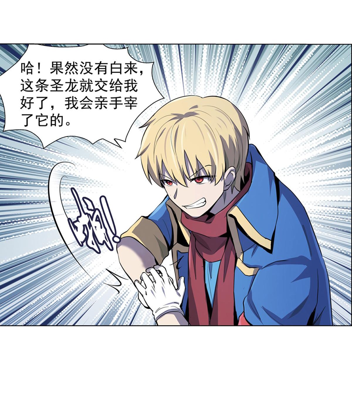 失业魔王51 第五十一话