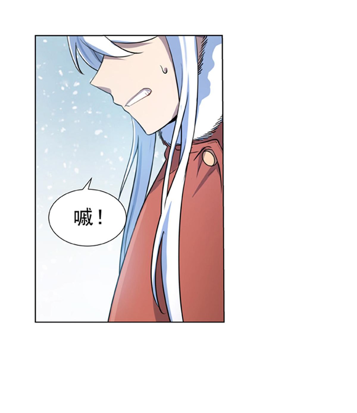 失业魔王51 第五十一话