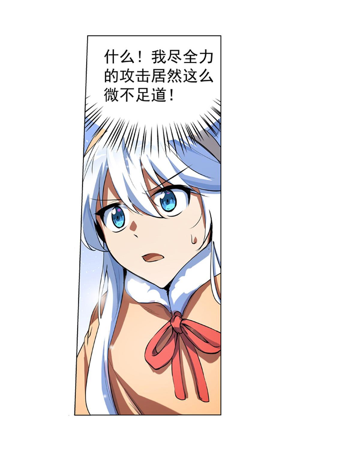失业魔王52 第五十二话