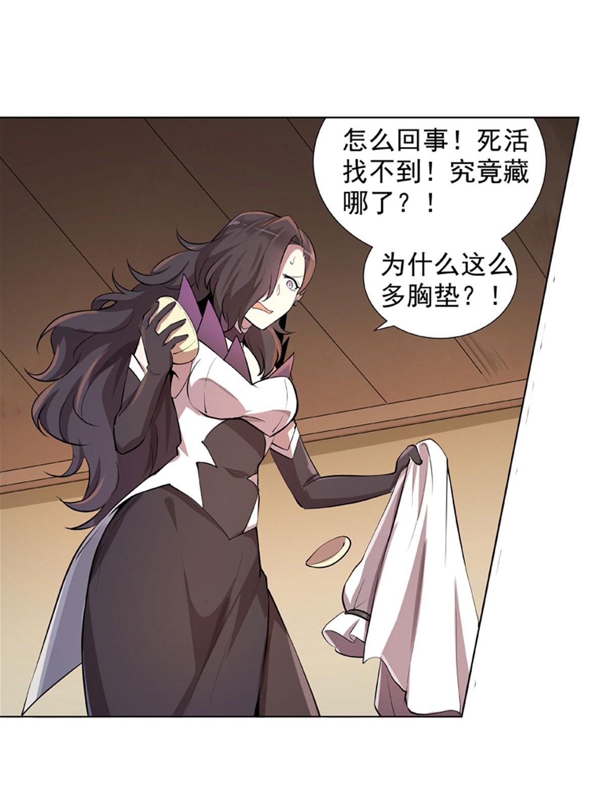 失业魔王53 第五十三话