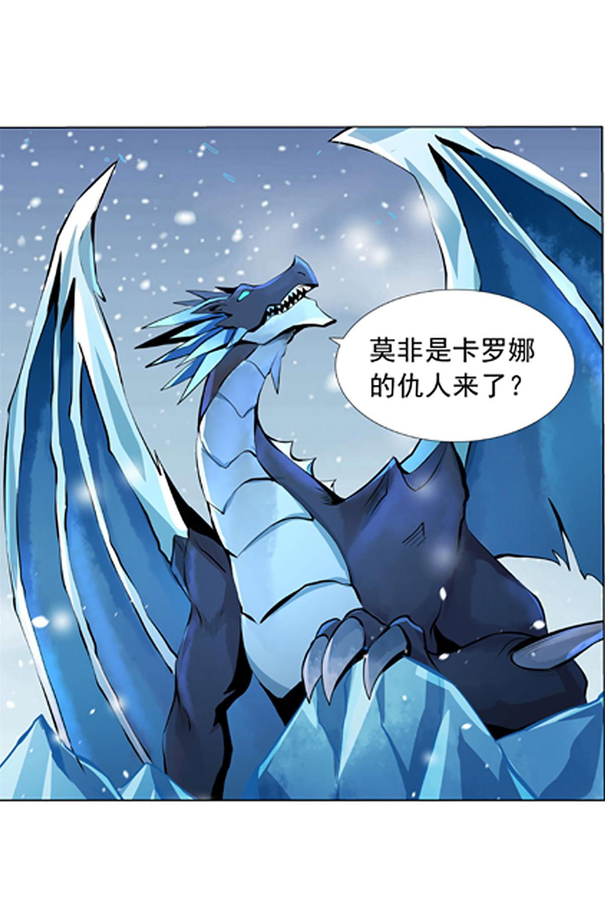 失业魔王53 第五十三话